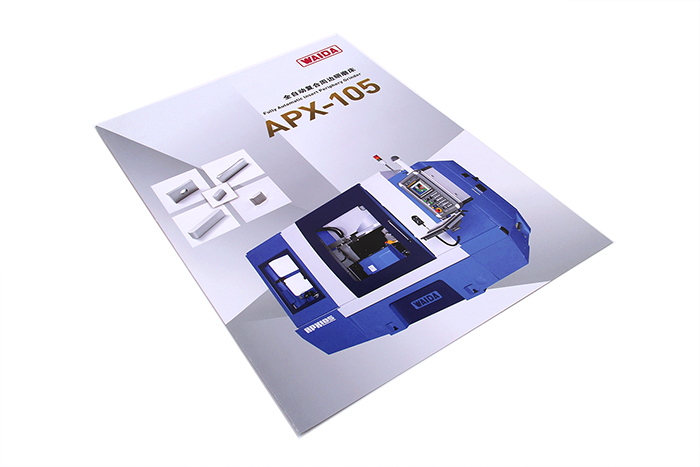 折頁(yè)印刷-WAIDA-1